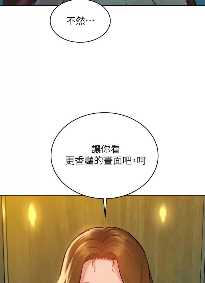 《友情万岁》漫画最新章节第9话免费下拉式在线观看章节第【34】张图片