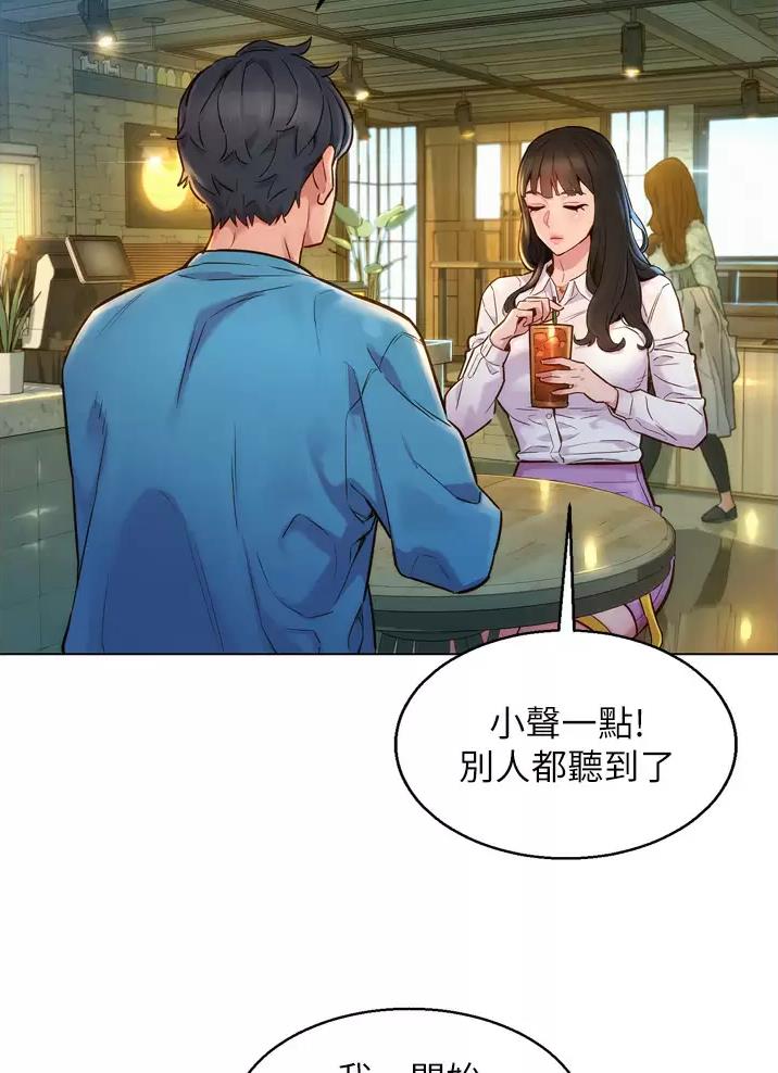 《友情万岁》漫画最新章节第1话免费下拉式在线观看章节第【6】张图片