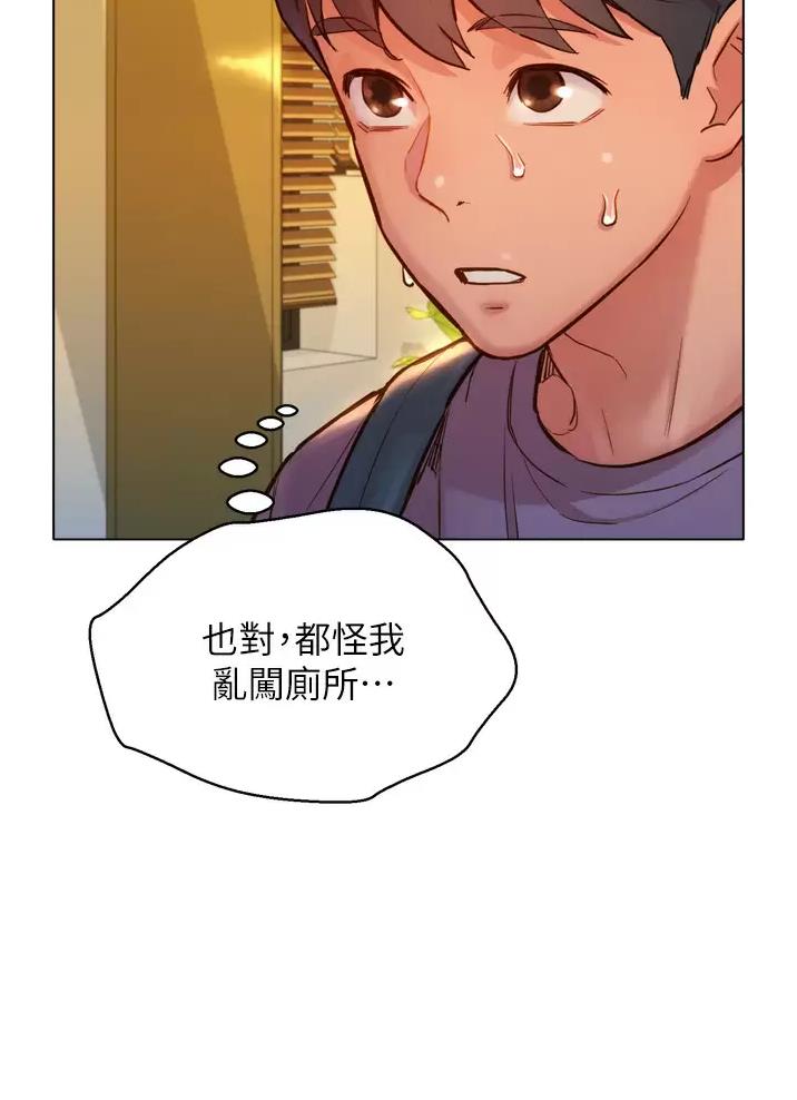 《友情万岁》漫画最新章节第15话免费下拉式在线观看章节第【38】张图片