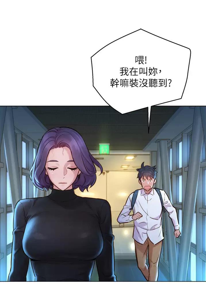 《友情万岁》漫画最新章节第5话免费下拉式在线观看章节第【22】张图片