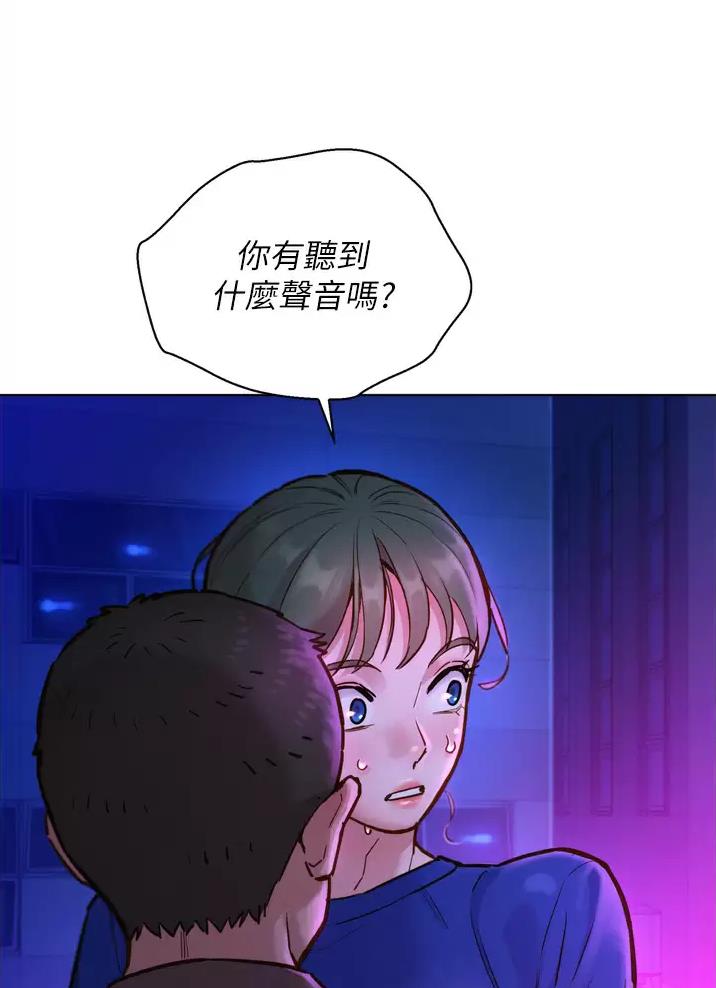 《友情万岁》漫画最新章节第17话免费下拉式在线观看章节第【6】张图片