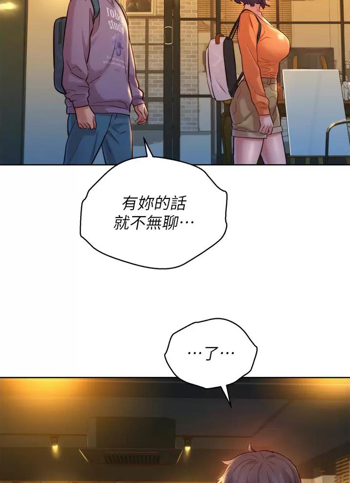 《友情万岁》漫画最新章节第15话免费下拉式在线观看章节第【36】张图片