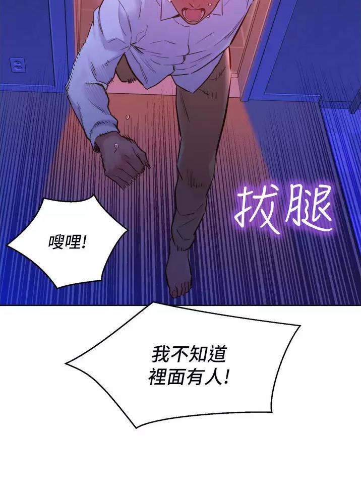 《友情万岁》漫画最新章节第13话免费下拉式在线观看章节第【49】张图片