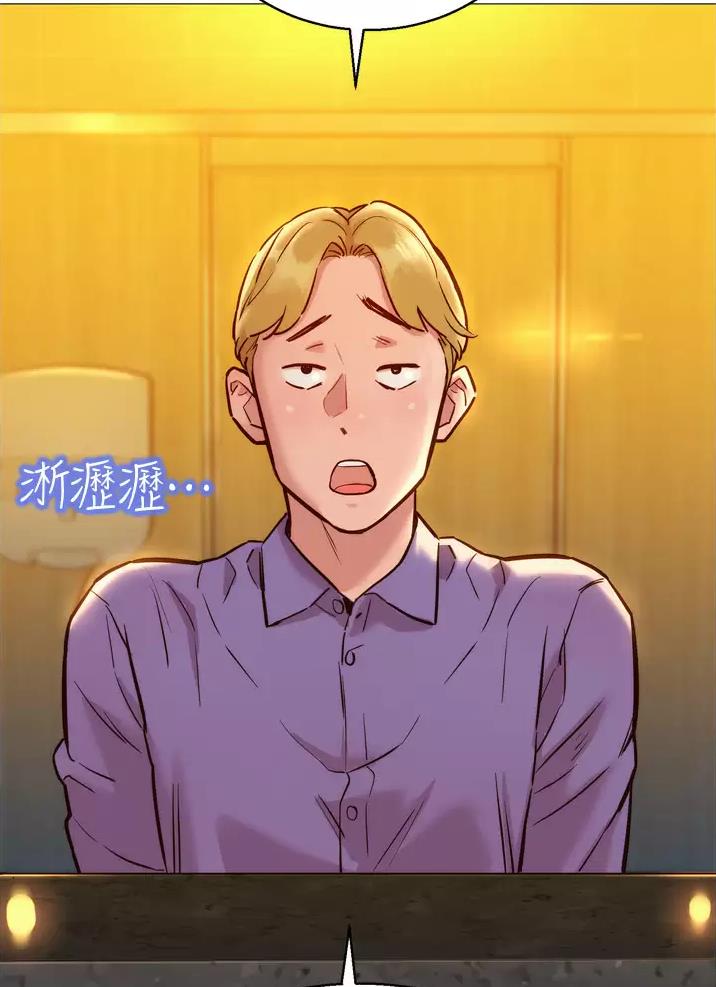 《友情万岁》漫画最新章节第11话免费下拉式在线观看章节第【9】张图片