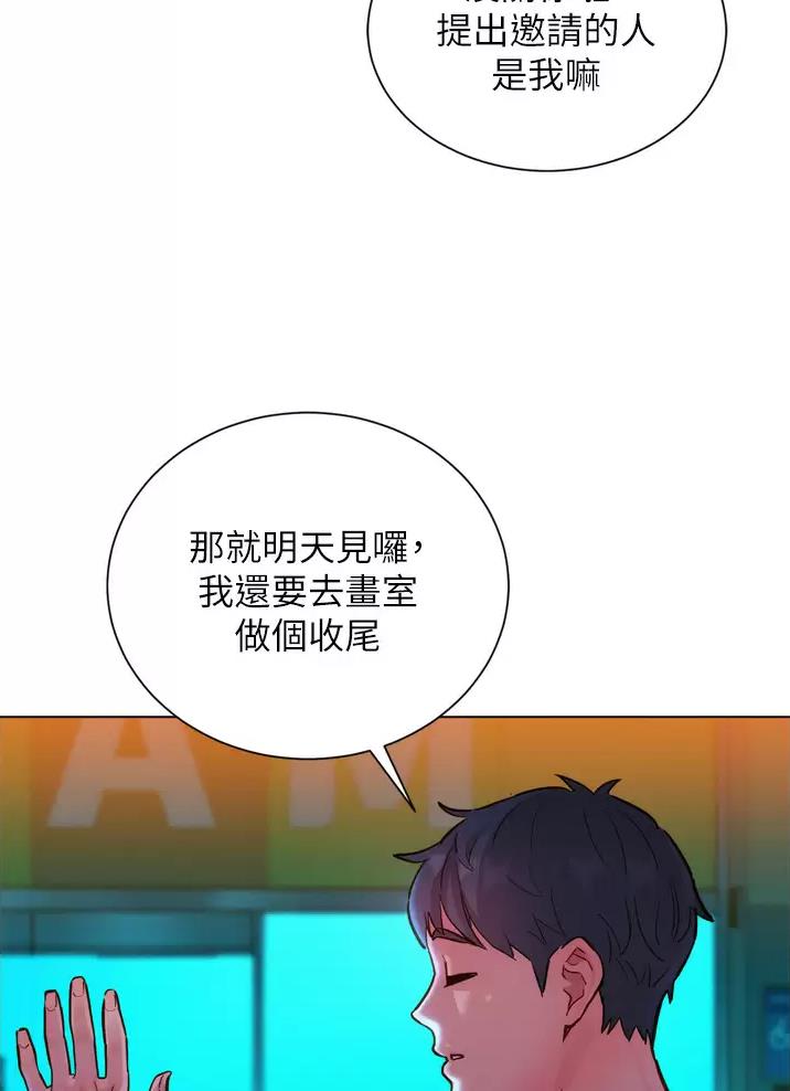 《友情万岁》漫画最新章节第16话免费下拉式在线观看章节第【26】张图片