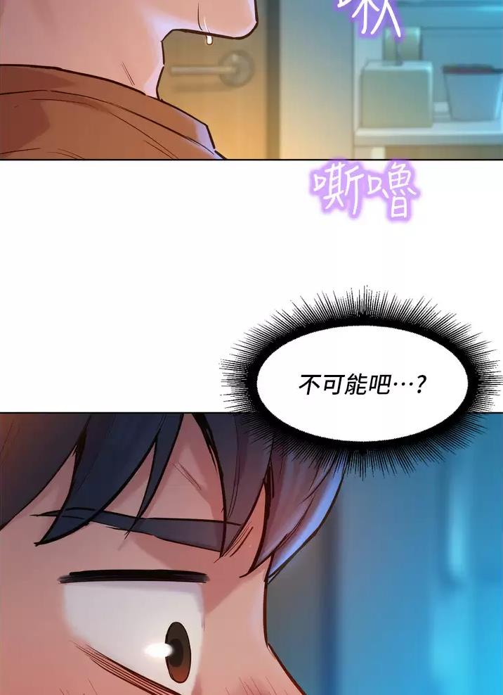 《友情万岁》漫画最新章节第4话免费下拉式在线观看章节第【3】张图片