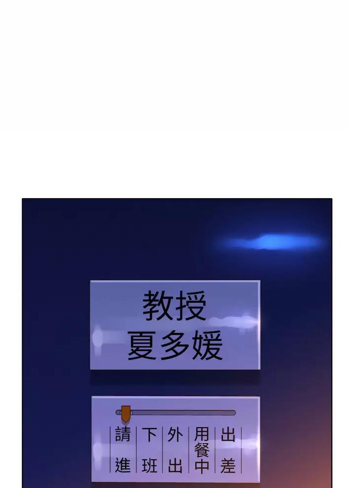 《友情万岁》漫画最新章节第14话免费下拉式在线观看章节第【12】张图片