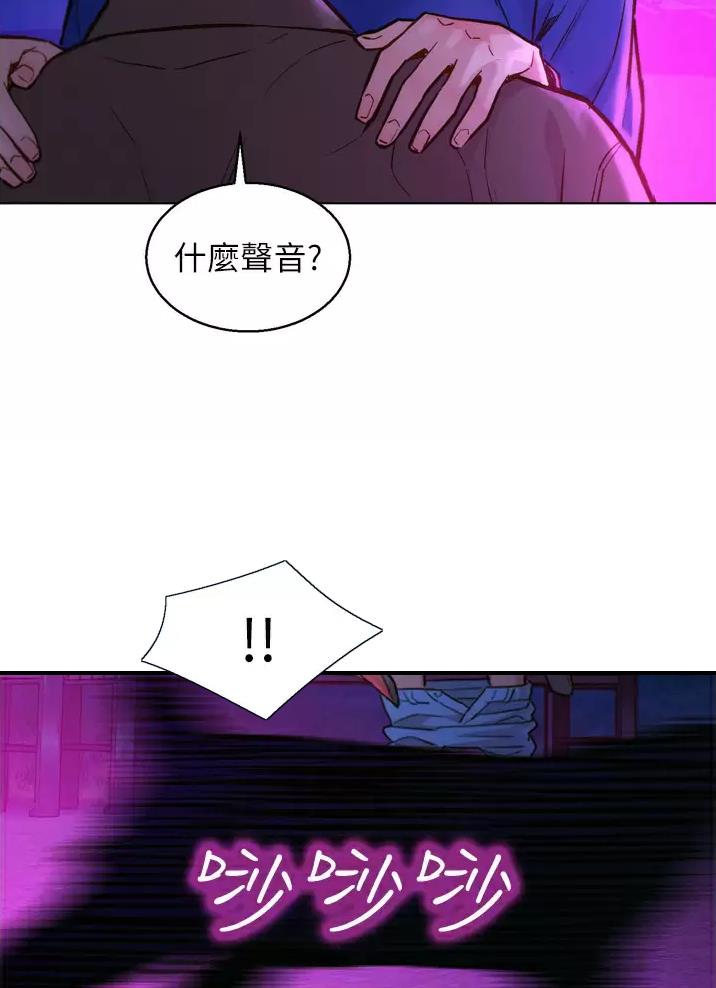 《友情万岁》漫画最新章节第17话免费下拉式在线观看章节第【7】张图片