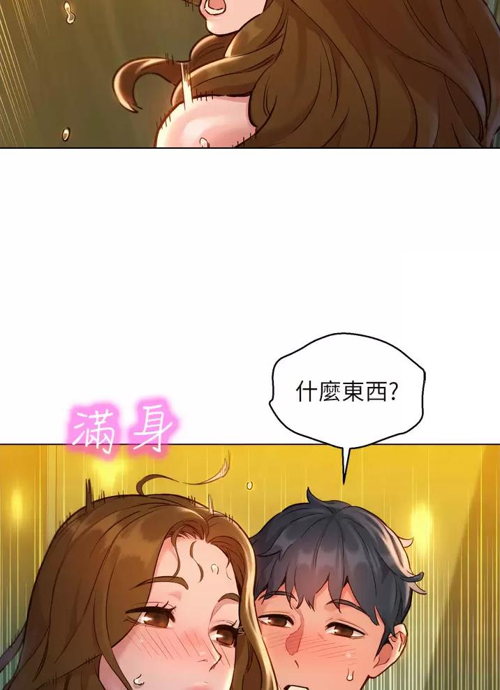 《友情万岁》漫画最新章节第10话免费下拉式在线观看章节第【23】张图片