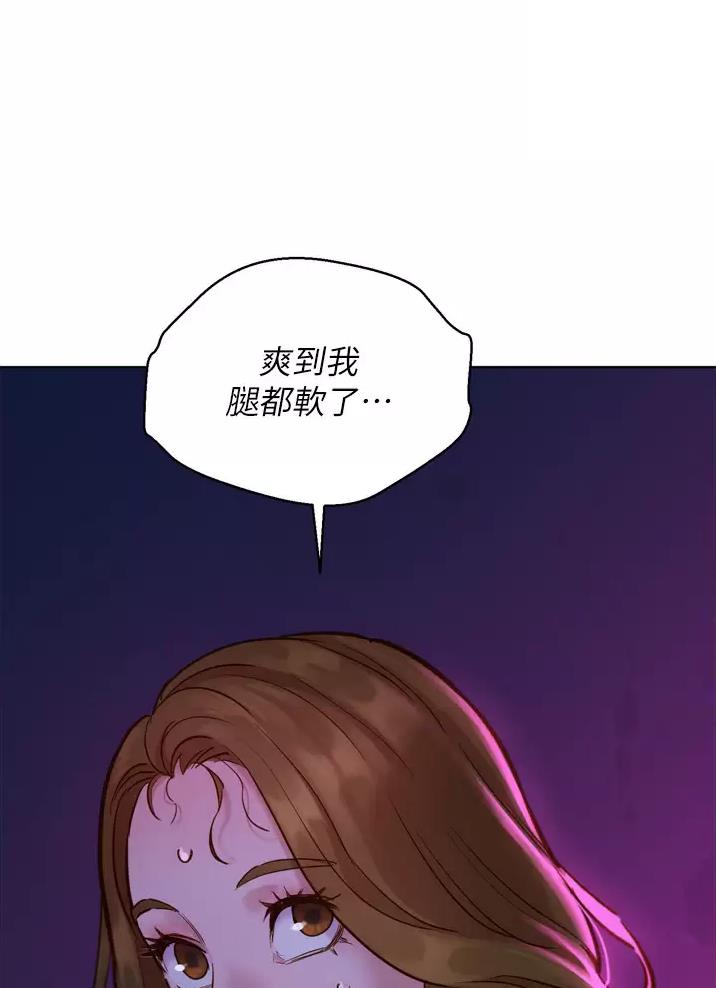 《友情万岁》漫画最新章节第19话免费下拉式在线观看章节第【44】张图片