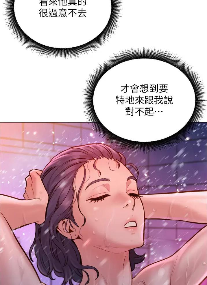 《友情万岁》漫画最新章节第13话免费下拉式在线观看章节第【37】张图片