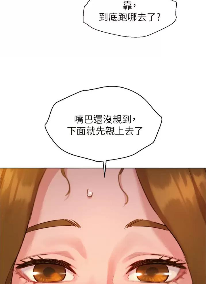 《友情万岁》漫画最新章节第10话免费下拉式在线观看章节第【7】张图片