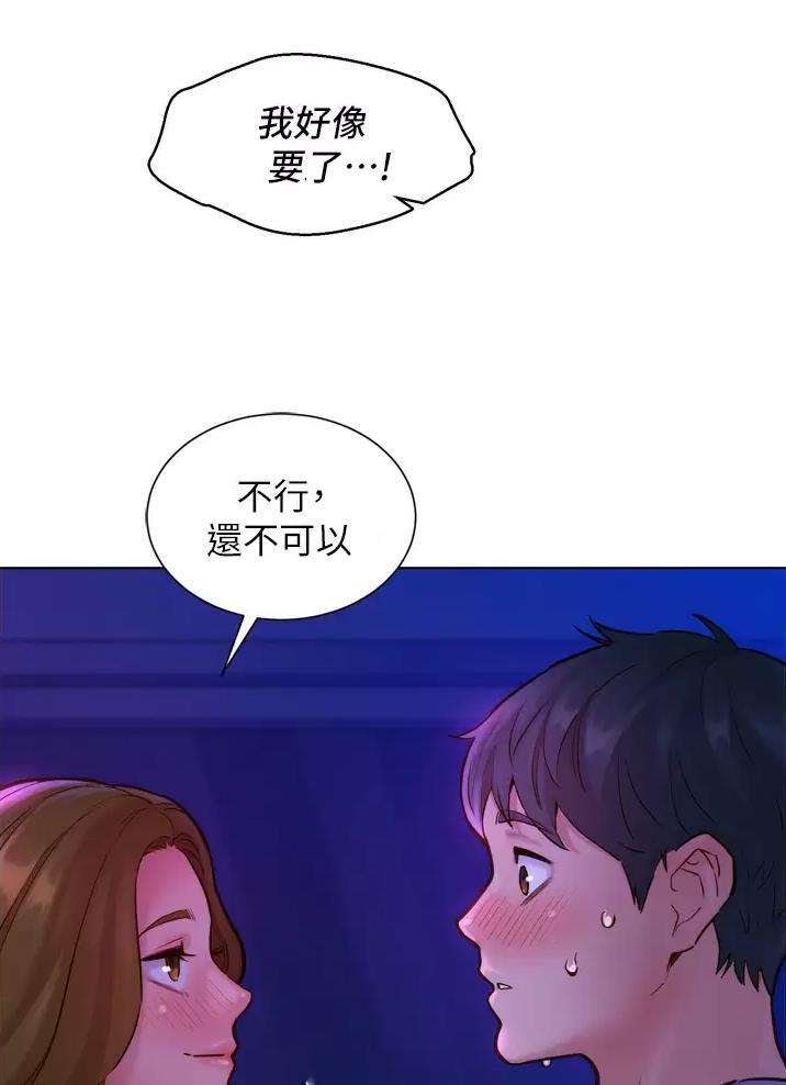 《友情万岁》漫画最新章节第18话免费下拉式在线观看章节第【23】张图片