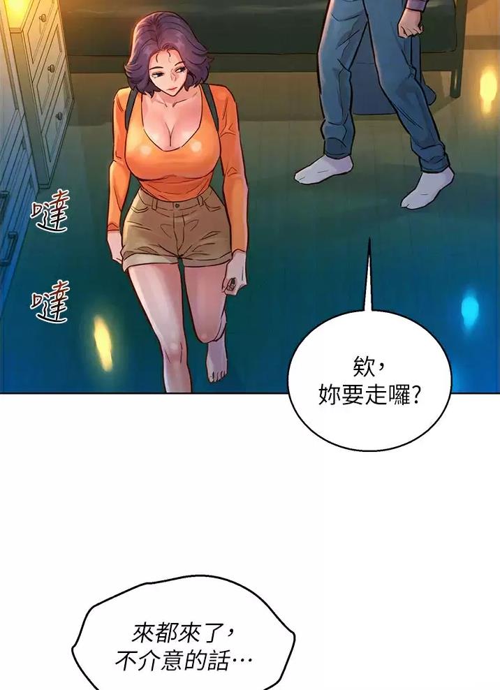 《友情万岁》漫画最新章节第20话免费下拉式在线观看章节第【39】张图片