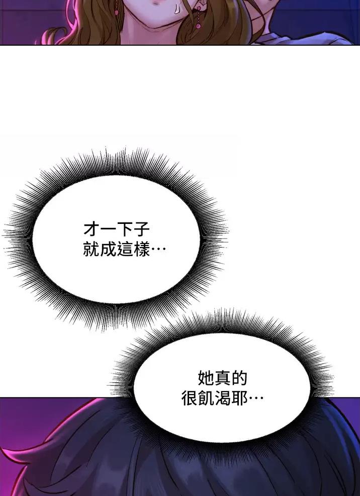 《友情万岁》漫画最新章节第19话免费下拉式在线观看章节第【19】张图片