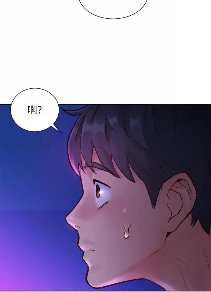 《友情万岁》漫画最新章节第16话免费下拉式在线观看章节第【40】张图片