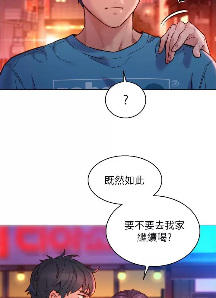 《友情万岁》漫画最新章节第3话免费下拉式在线观看章节第【13】张图片