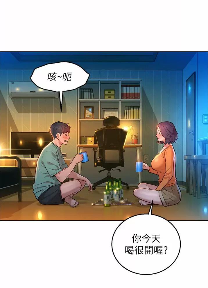 《友情万岁》漫画最新章节第21话免费下拉式在线观看章节第【3】张图片