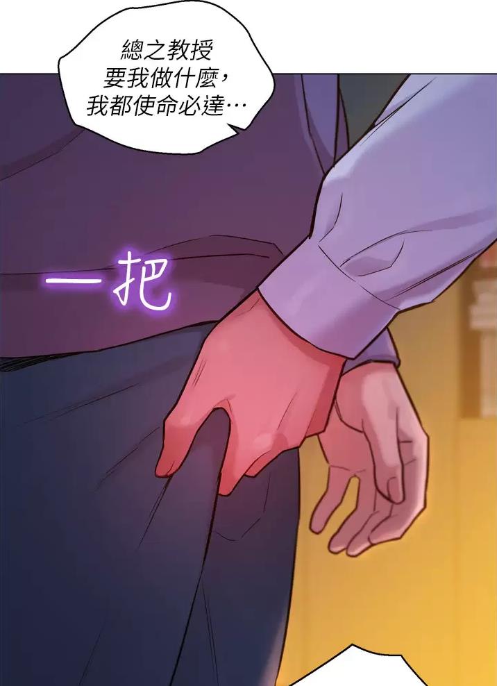 《友情万岁》漫画最新章节第15话免费下拉式在线观看章节第【14】张图片