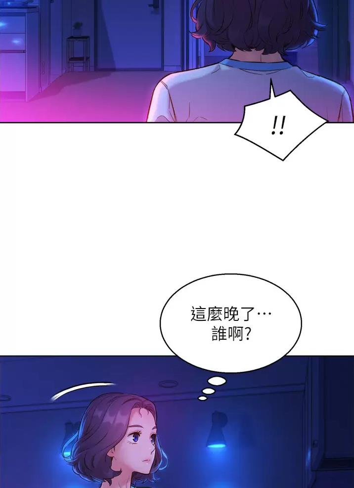 《友情万岁》漫画最新章节第12话免费下拉式在线观看章节第【35】张图片