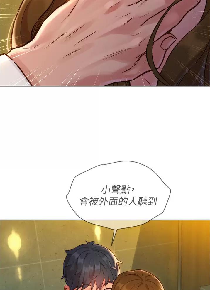 《友情万岁》漫画最新章节第10话免费下拉式在线观看章节第【14】张图片