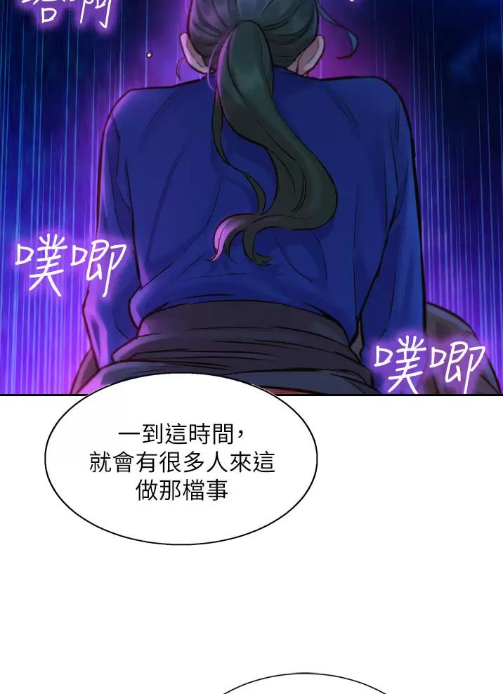 《友情万岁》漫画最新章节第16话免费下拉式在线观看章节第【38】张图片