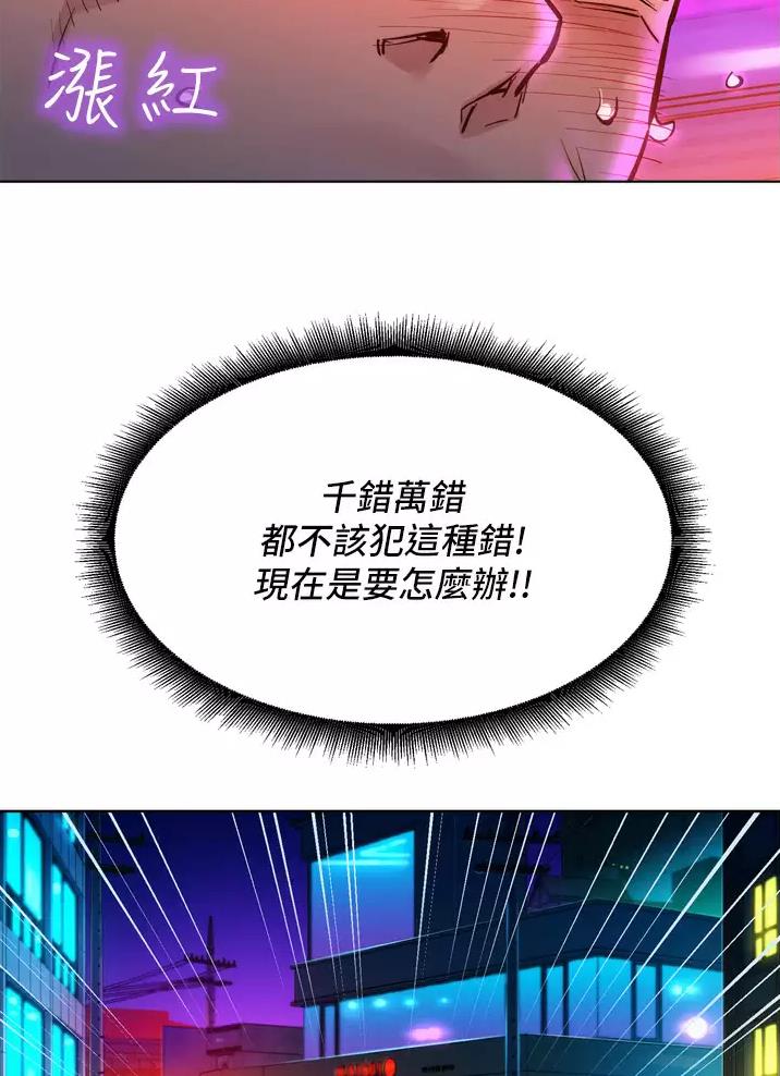 《友情万岁》漫画最新章节第13话免费下拉式在线观看章节第【5】张图片