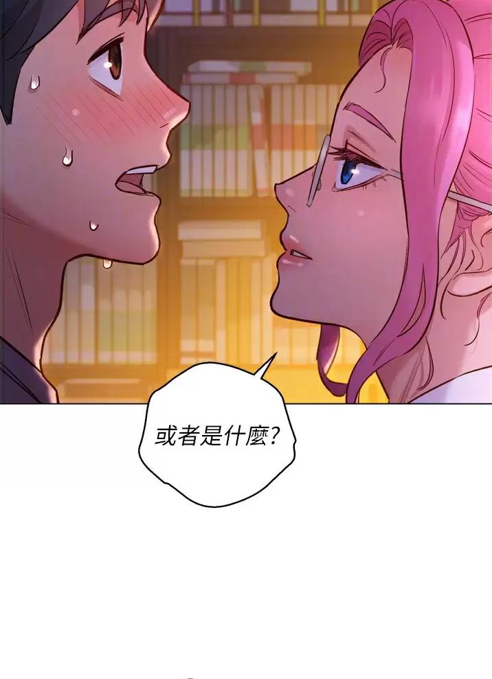 《友情万岁》漫画最新章节第15话免费下拉式在线观看章节第【13】张图片