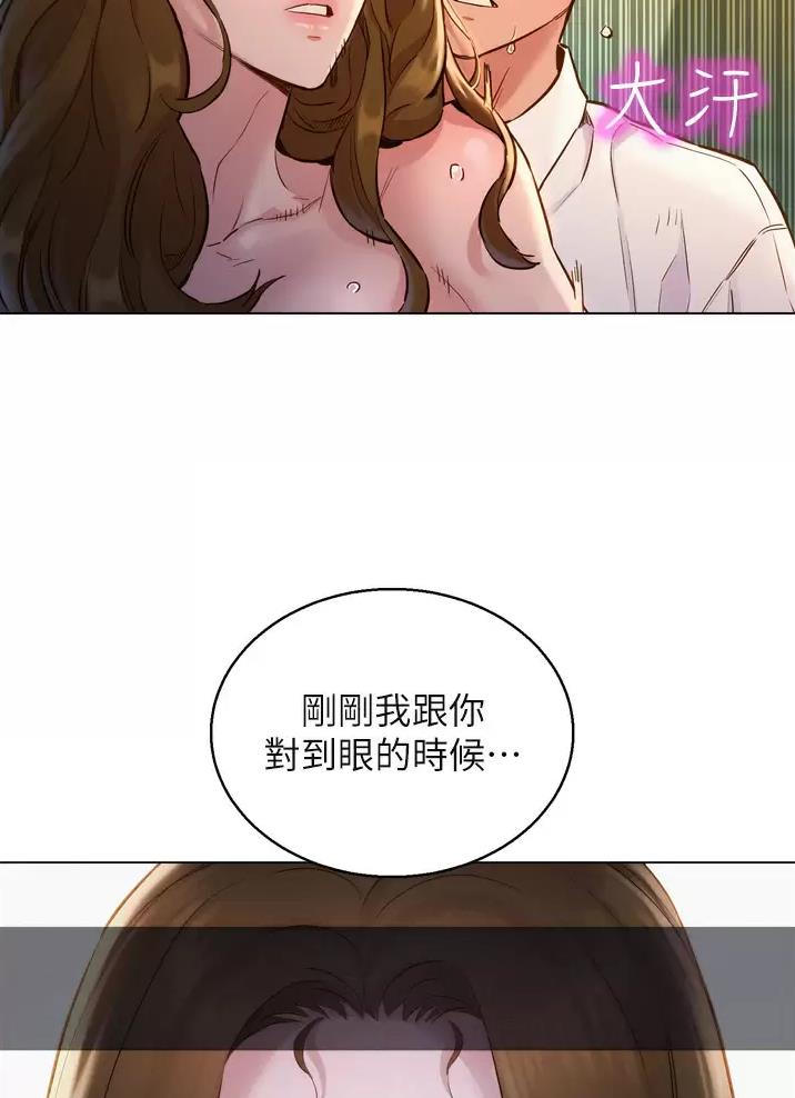 《友情万岁》漫画最新章节第10话免费下拉式在线观看章节第【24】张图片