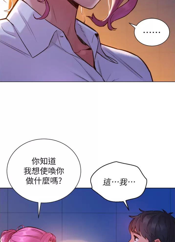 《友情万岁》漫画最新章节第15话免费下拉式在线观看章节第【9】张图片