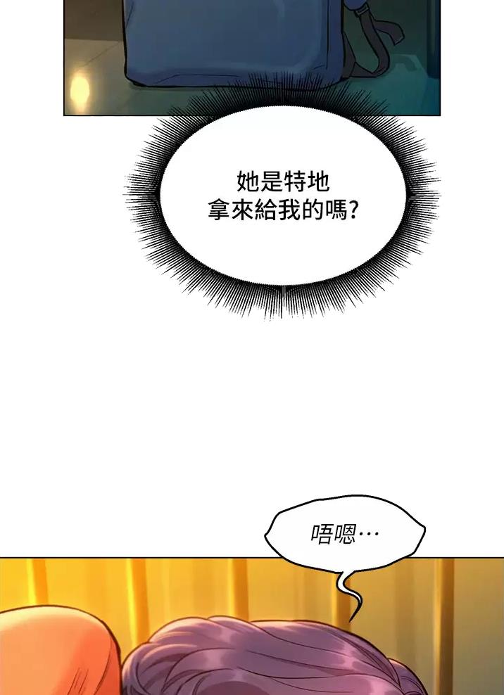 《友情万岁》漫画最新章节第20话免费下拉式在线观看章节第【31】张图片