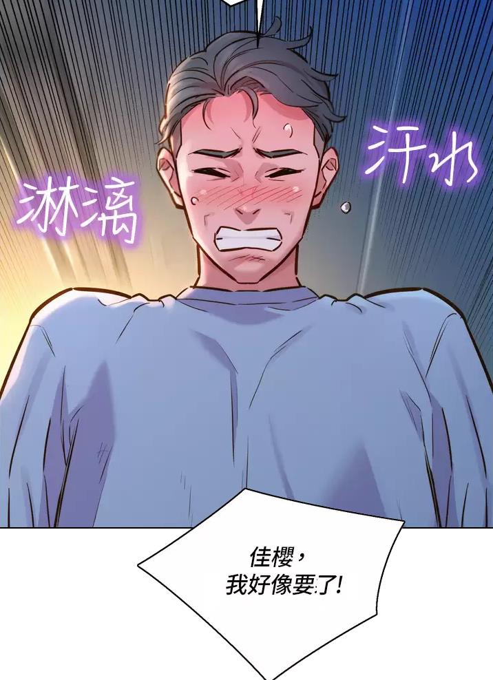 《友情万岁》漫画最新章节第7话免费下拉式在线观看章节第【26】张图片