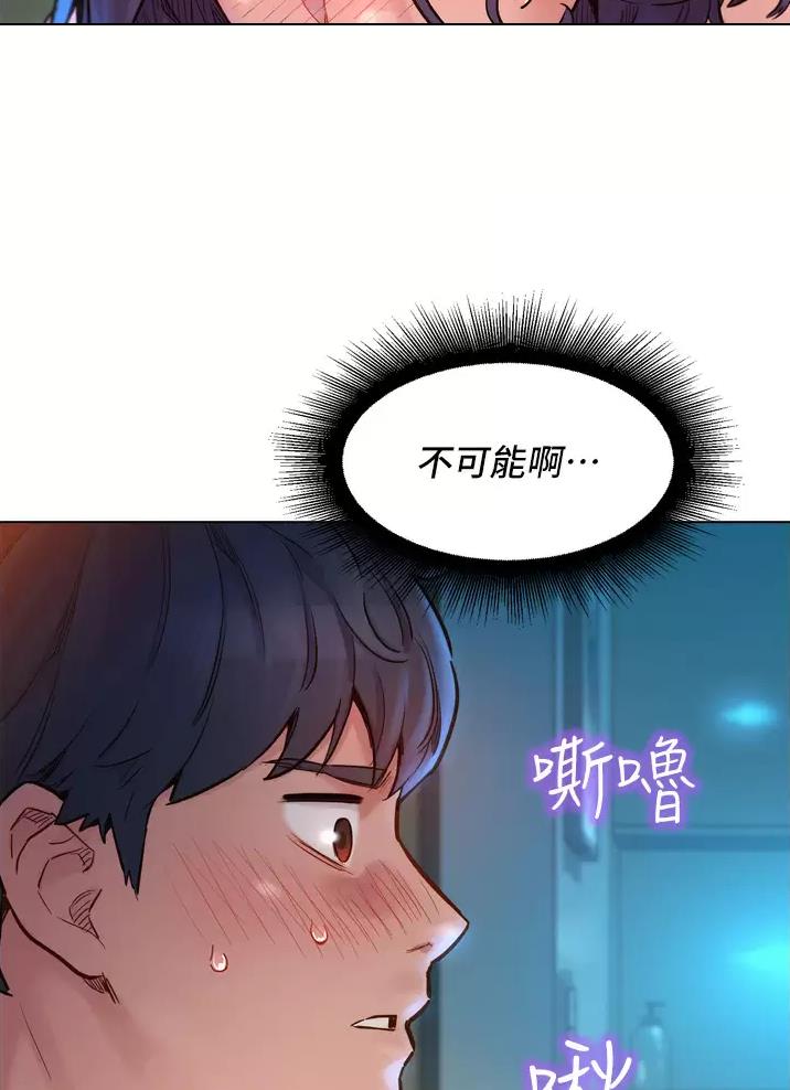 《友情万岁》漫画最新章节第4话免费下拉式在线观看章节第【2】张图片