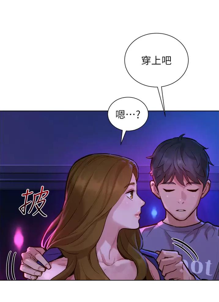 《友情万岁》漫画最新章节第19话免费下拉式在线观看章节第【2】张图片