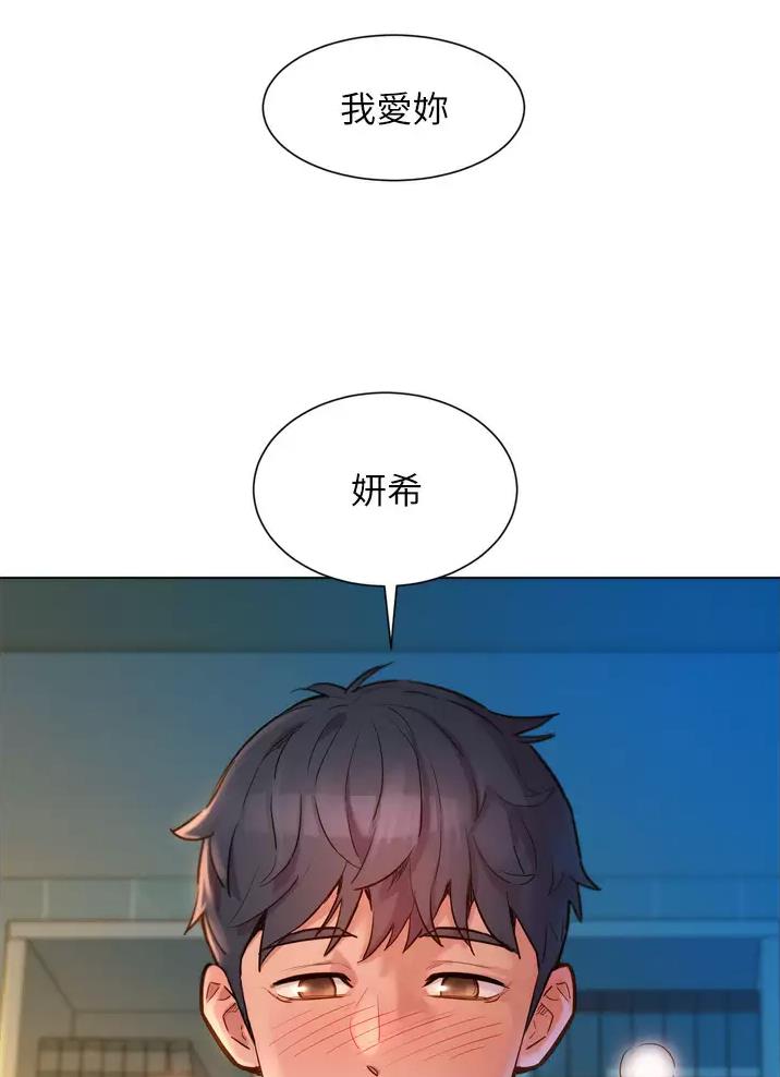 《友情万岁》漫画最新章节第4话免费下拉式在线观看章节第【27】张图片