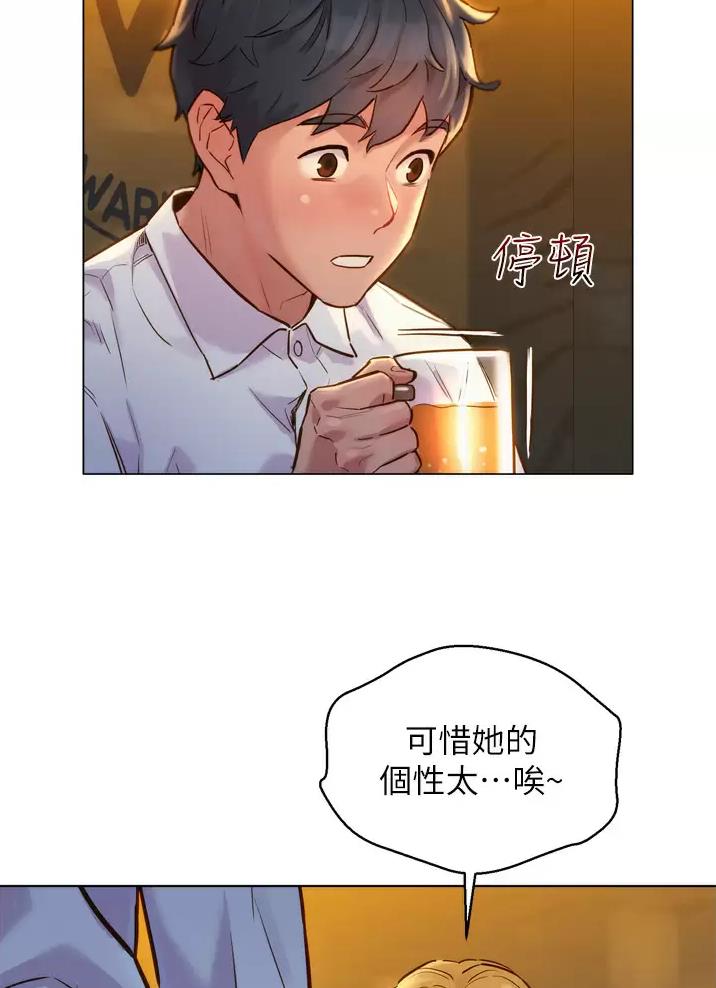 《友情万岁》漫画最新章节第8话免费下拉式在线观看章节第【22】张图片