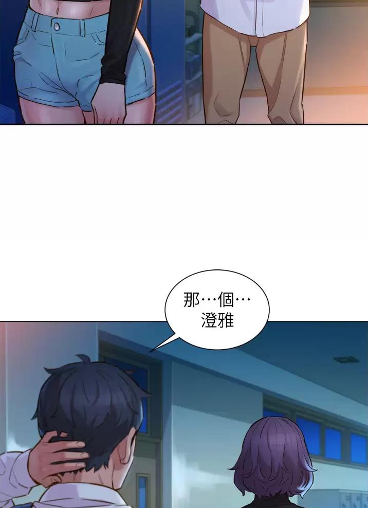 《友情万岁》漫画最新章节第7话免费下拉式在线观看章节第【37】张图片