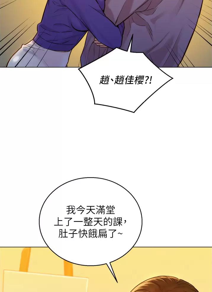 《友情万岁》漫画最新章节第16话免费下拉式在线观看章节第【13】张图片