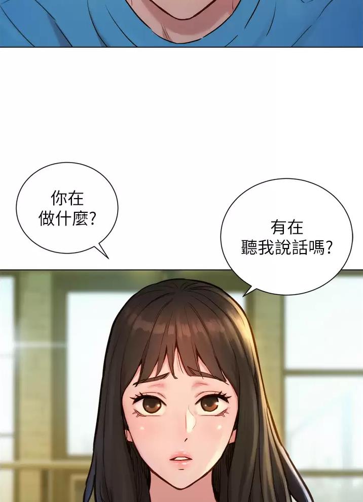 《友情万岁》漫画最新章节第1话免费下拉式在线观看章节第【14】张图片