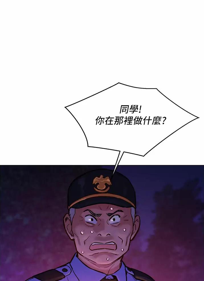 《友情万岁》漫画最新章节第20话免费下拉式在线观看章节第【1】张图片