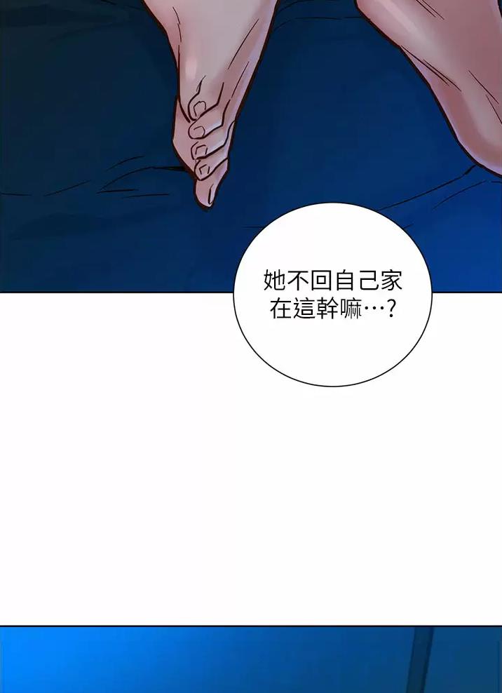 《友情万岁》漫画最新章节第20话免费下拉式在线观看章节第【28】张图片