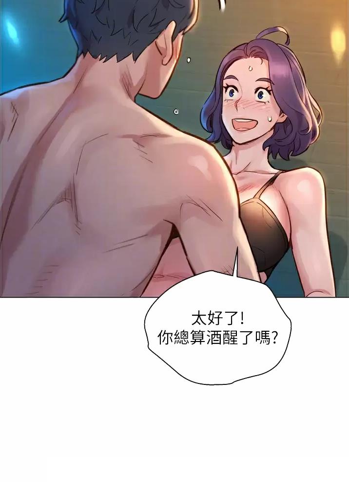 《友情万岁》漫画最新章节第4话免费下拉式在线观看章节第【21】张图片