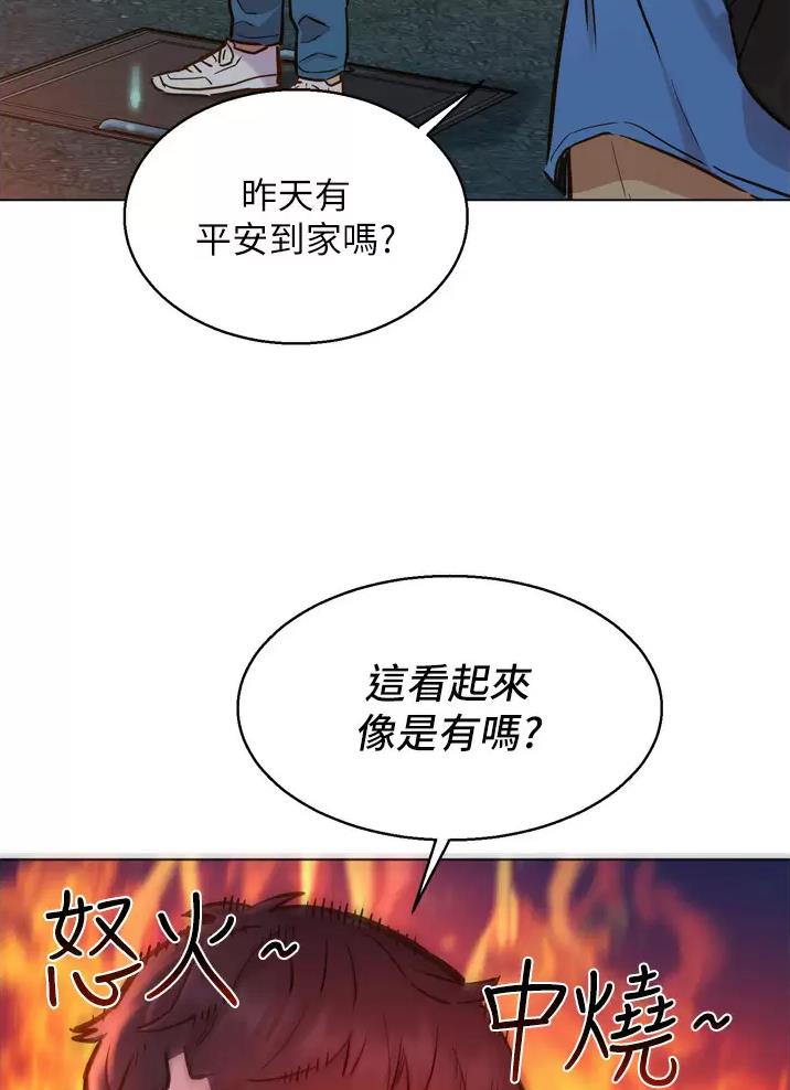 《友情万岁》漫画最新章节第14话免费下拉式在线观看章节第【6】张图片