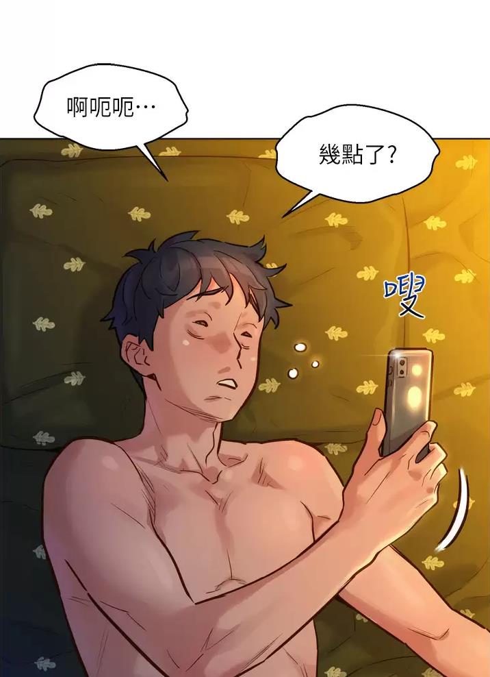 《友情万岁》漫画最新章节第5话免费下拉式在线观看章节第【5】张图片