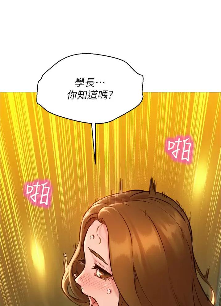 《友情万岁》漫画最新章节第10话免费下拉式在线观看章节第【22】张图片