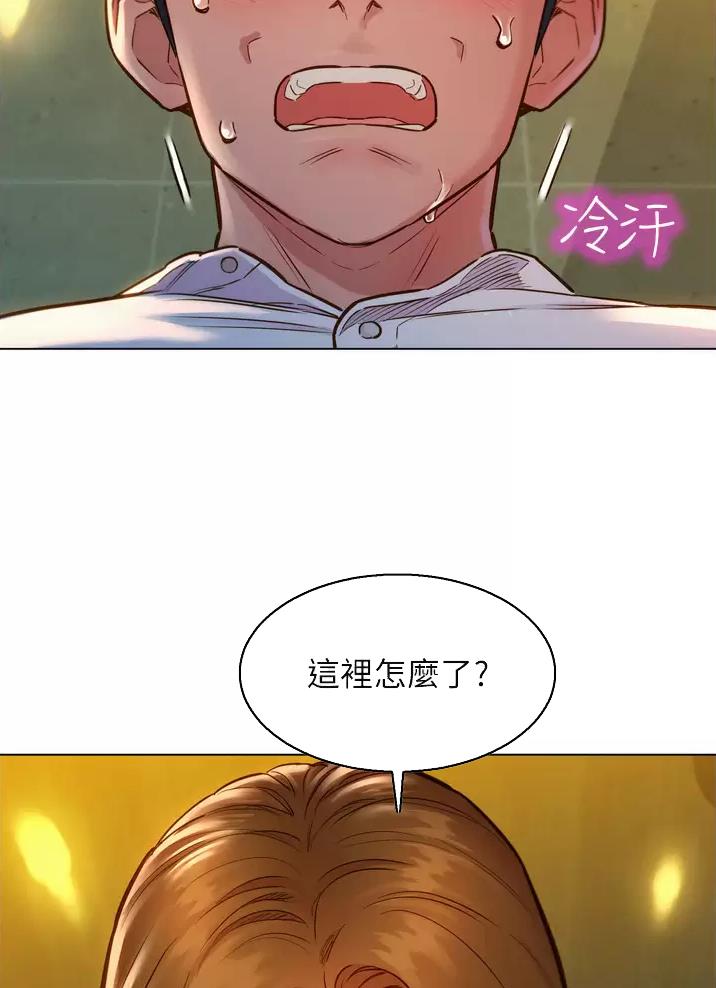 《友情万岁》漫画最新章节第9话免费下拉式在线观看章节第【23】张图片