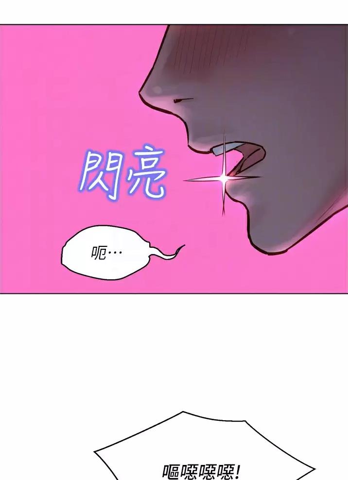 《友情万岁》漫画最新章节第13话免费下拉式在线观看章节第【23】张图片