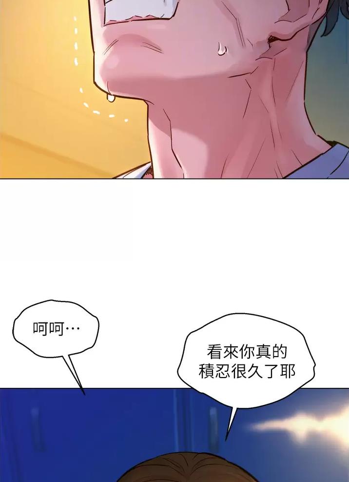 《友情万岁》漫画最新章节第7话免费下拉式在线观看章节第【29】张图片