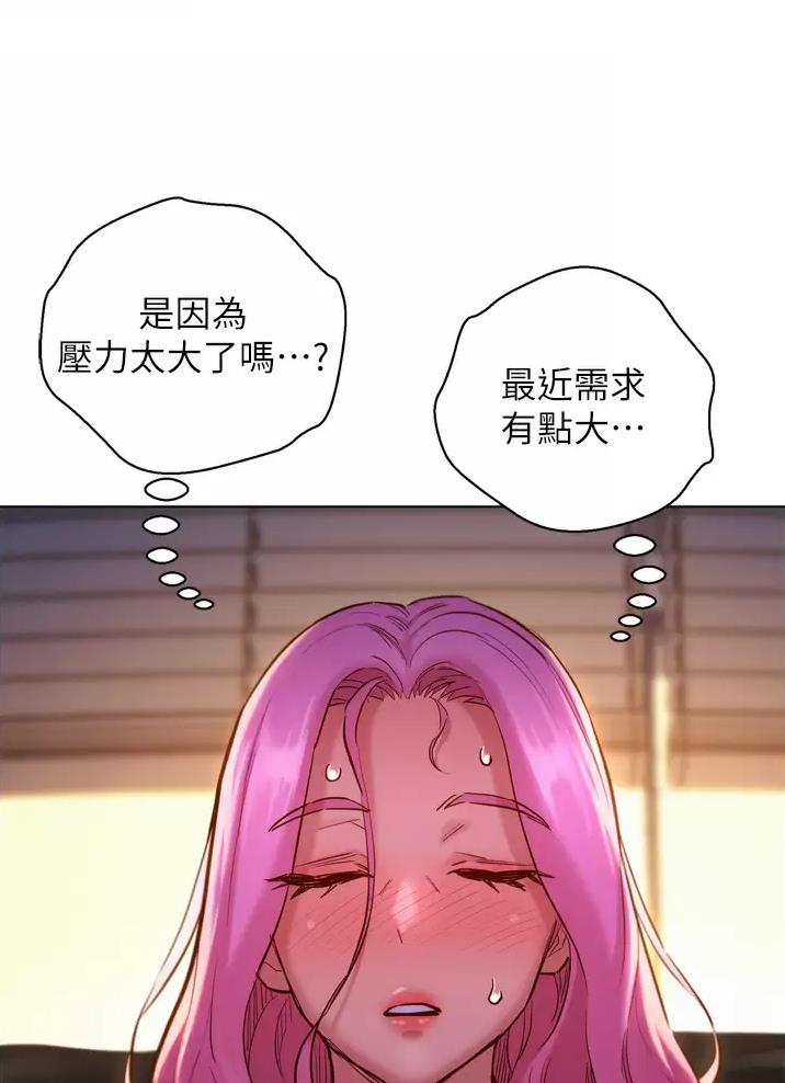 《友情万岁》漫画最新章节第15话免费下拉式在线观看章节第【3】张图片