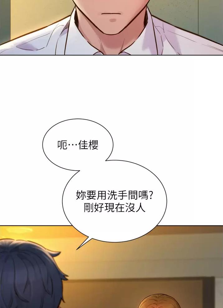 《友情万岁》漫画最新章节第8话免费下拉式在线观看章节第【29】张图片